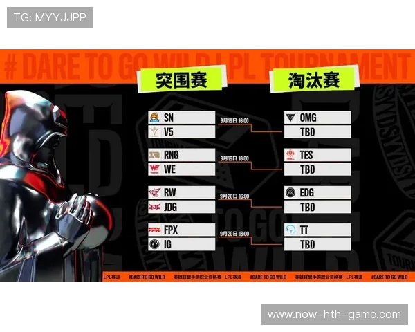 电竞国家队赛训结合顺利推进，数据分析体系完善