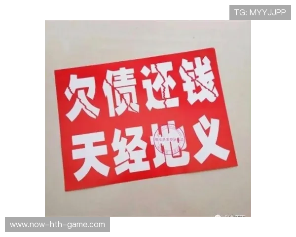 十亿债务压力下，陈年十年还清的故事，还债十几年