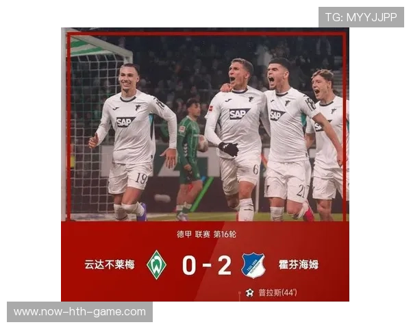 德甲第3轮战罢，最新积分榜新鲜出炉！，德甲积分ds